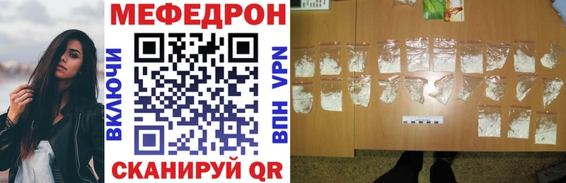 Как найти закладки Тара КОКАИН  Меф  APVP  Метамфетамин  Гашиш  Каннабис 