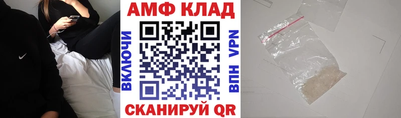 Amphetamine Розовый  гидра сайт  Тара 