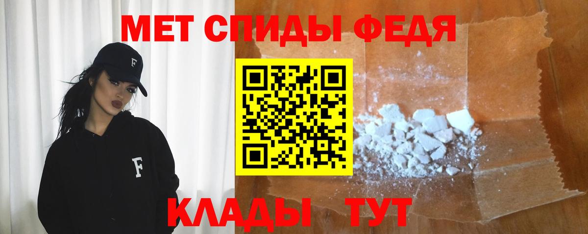 АМФЕТАМИН  Вход с VPN  Тара  АМФ  Amphetamine Розовый 