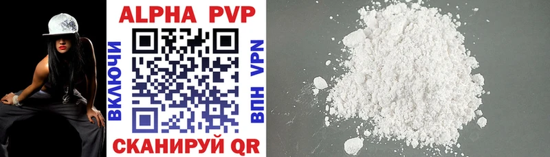 ОМГ ОМГ рабочий сайт Тара Alpha-PVP мука