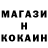 Метадон кристалл BLITZN