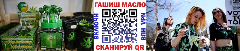 Еда ТГК марихуана  купить   Тара 
