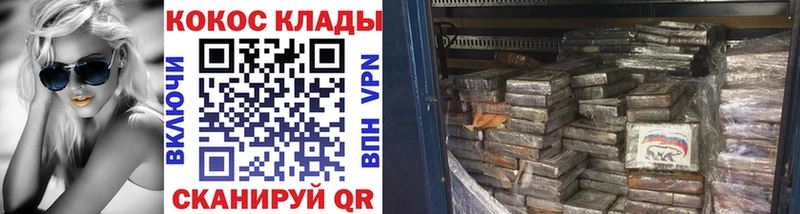 наркошоп Тара КОКАИН 99%