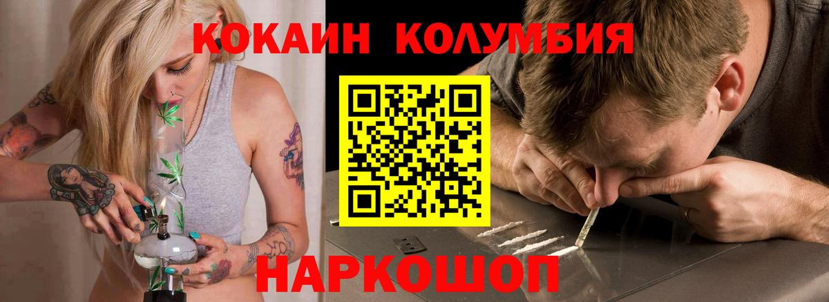КОКАИН FishScale Тара