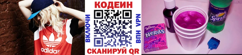 ОМГ ОМГ зеркало  Тара  Кодеин напиток Lean (лин) 