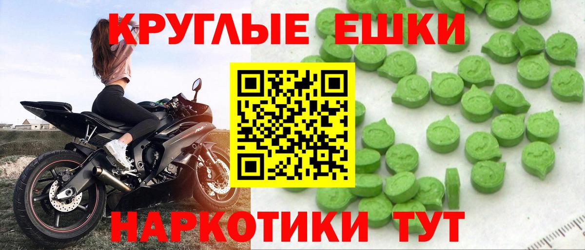 Ecstasy 280 MDMA Тара