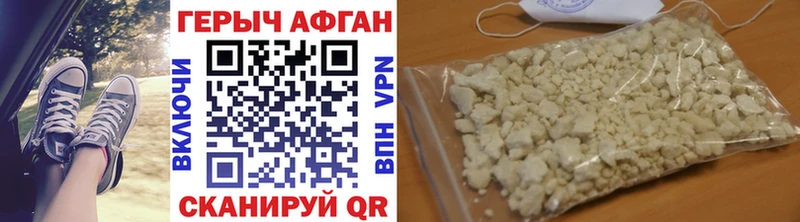 Героин гречка  закладки  Тара 