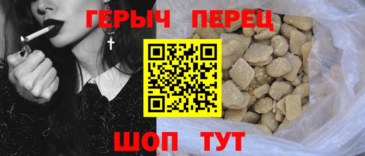 Тара  ГЕРОИН Heroin  Героин  Вход с VPN 