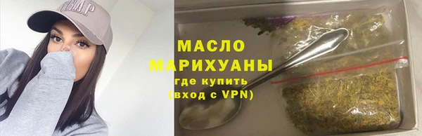 гидра Сафоново