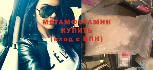 гидра Сафоново