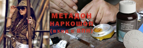 apvp Саяногорск