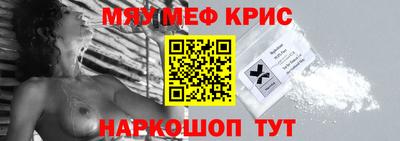 прущая мука Обнинск