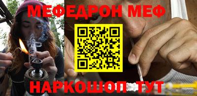 прущая мука Обнинск