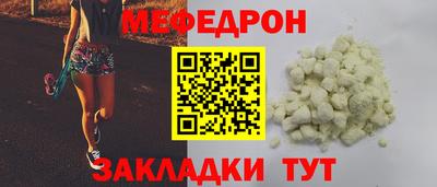 прущая мука Обнинск