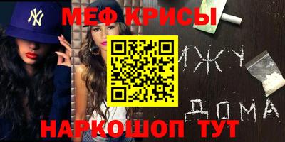 прущая мука Обнинск
