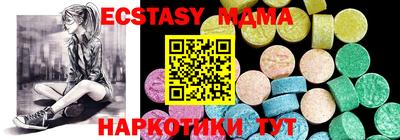 ECSTASY Обь