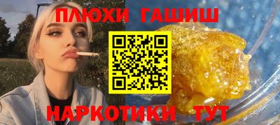 прущая мука Обнинск