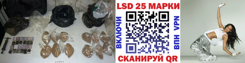 Лсд 25 экстази кислота  Тара 