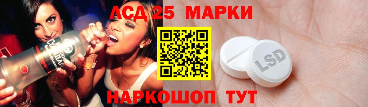 ЛСД экстази кислота  ЛСД экстази  Тара  Вход с VPN  LSD-25 экстази кислота 