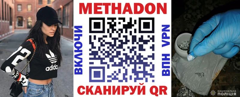 Метадон мёд  Тара 