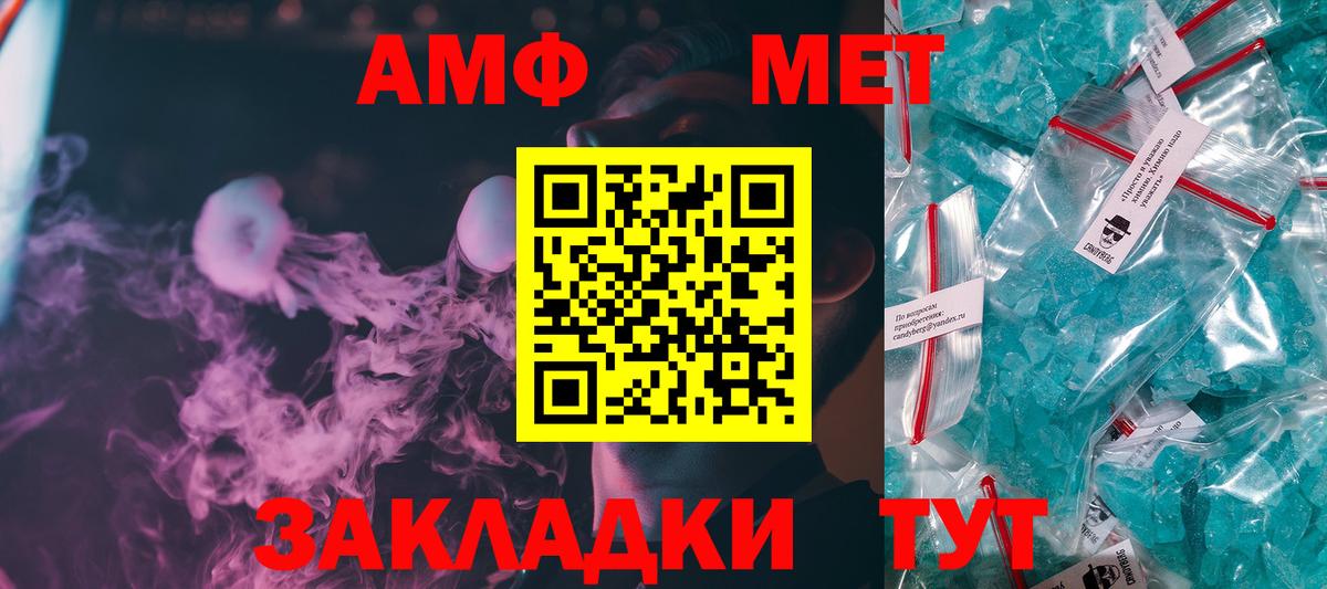 МЕТАМФЕТАМИН витя  Метамфетамин  Тара  МЕТАМФЕТАМИН витя  Вход с VPN 