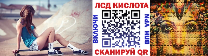 Марки NBOMe 1500мкг Тара