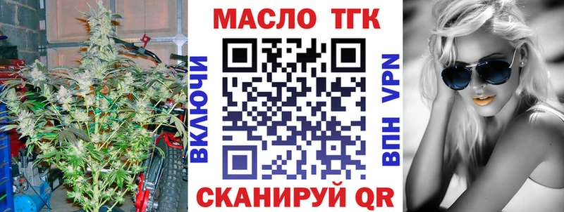 купить наркотик  Тара  Дистиллят ТГК Wax 