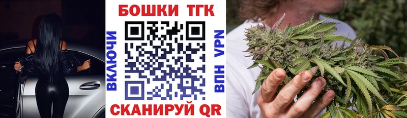 МАРИХУАНА конопля  МЕГА ССЫЛКА  Тара  закладка 