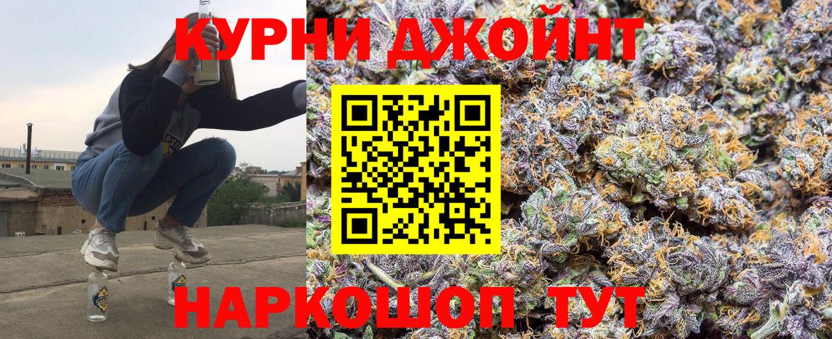 Бошки марихуана OG Kush Тара